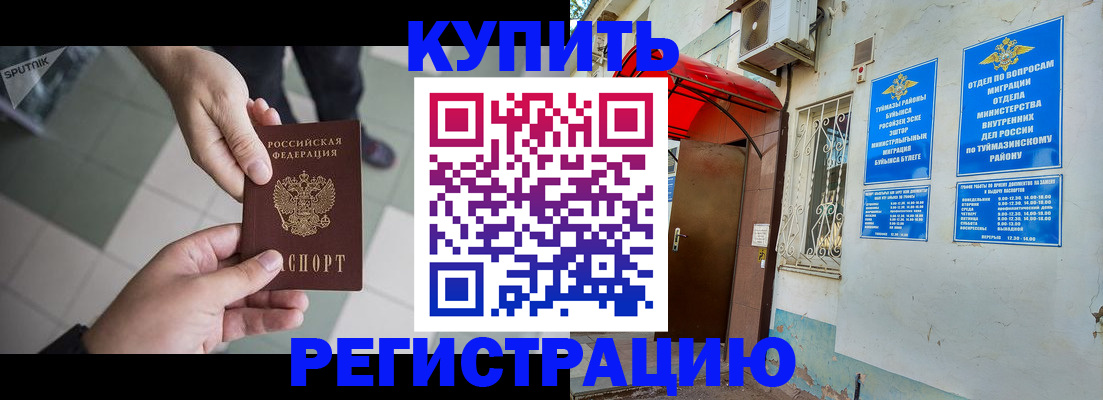 пропишу в квартире в Гудермесе